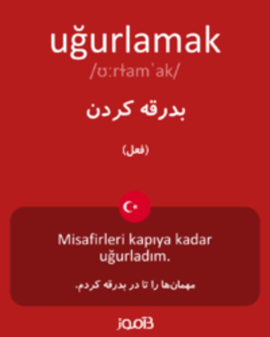  تصویر uğurlamak - دیکشنری انگلیسی بیاموز