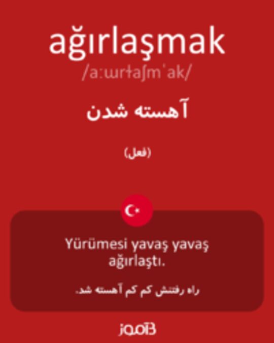  تصویر ağırlaşmak - دیکشنری انگلیسی بیاموز