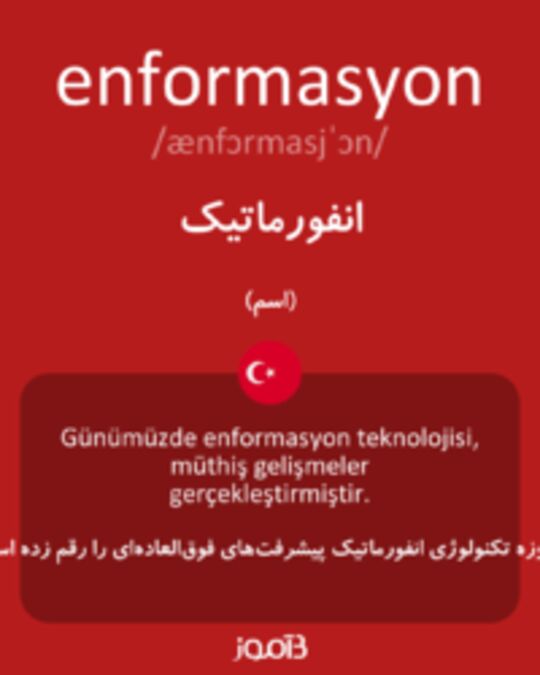  تصویر enformasyon - دیکشنری انگلیسی بیاموز