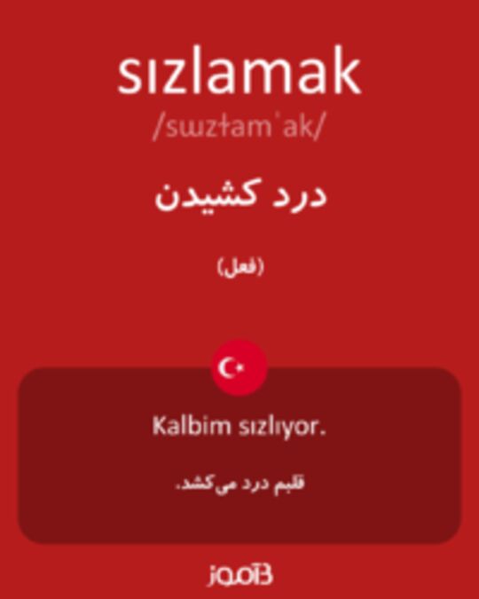  تصویر sızlamak - دیکشنری انگلیسی بیاموز