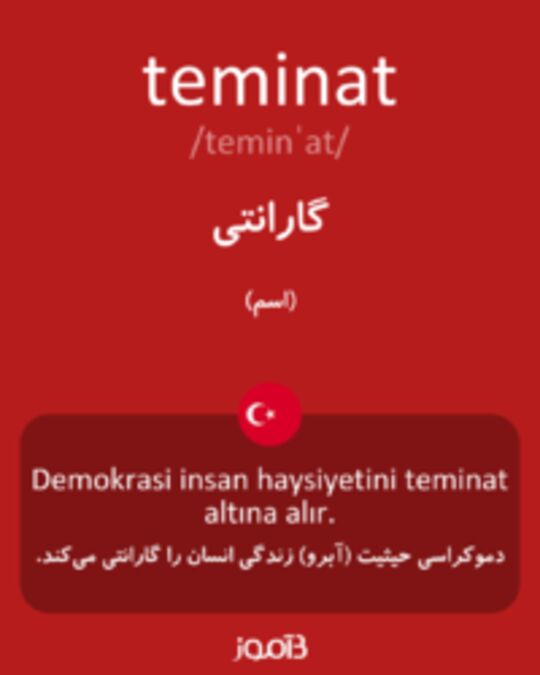  تصویر teminat - دیکشنری انگلیسی بیاموز