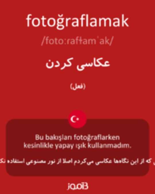  تصویر fotoğraflamak - دیکشنری انگلیسی بیاموز