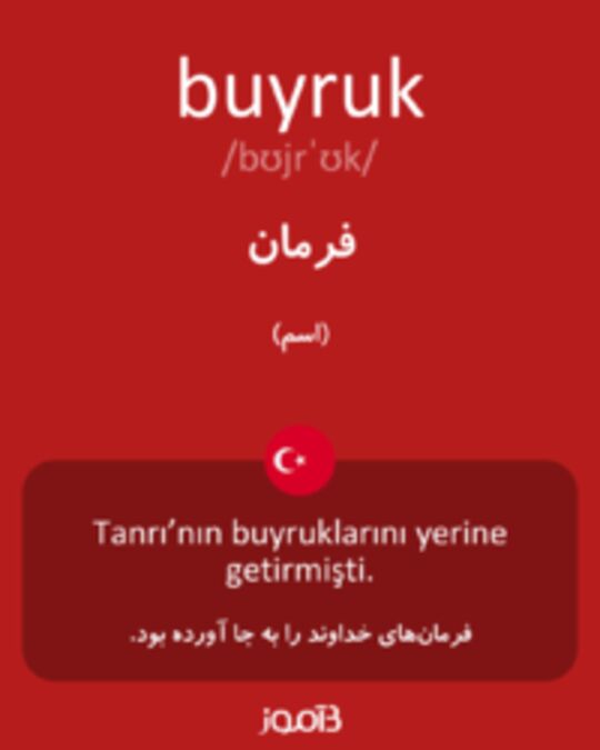  تصویر buyruk - دیکشنری انگلیسی بیاموز