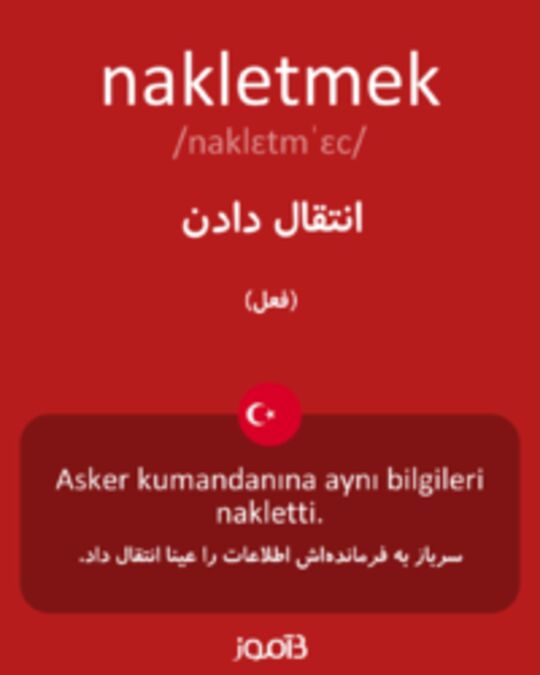  تصویر nakletmek - دیکشنری انگلیسی بیاموز