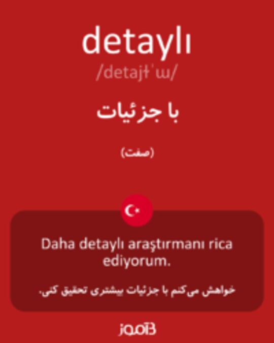  تصویر detaylı - دیکشنری انگلیسی بیاموز