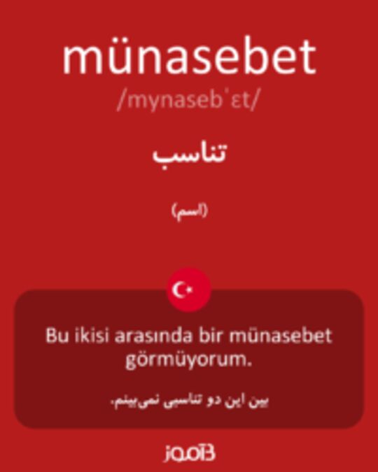  تصویر münasebet - دیکشنری انگلیسی بیاموز