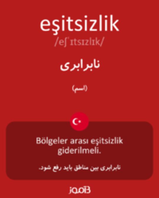  تصویر eşitsizlik - دیکشنری انگلیسی بیاموز