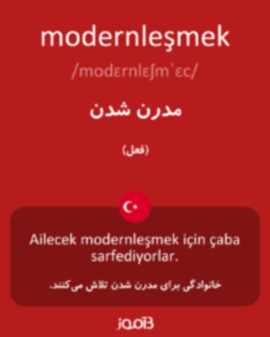  تصویر modernleşmek - دیکشنری انگلیسی بیاموز