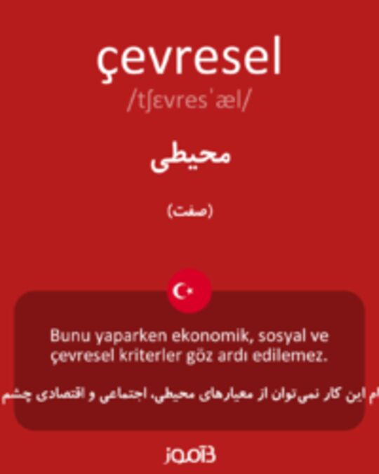  تصویر çevresel - دیکشنری انگلیسی بیاموز