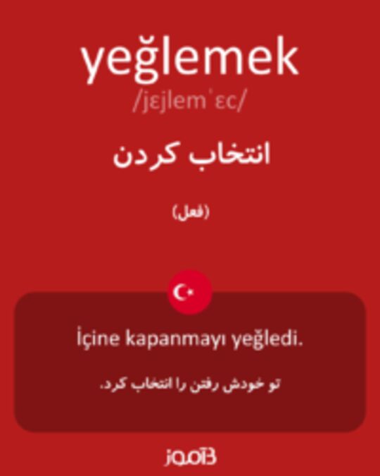  تصویر yeğlemek - دیکشنری انگلیسی بیاموز