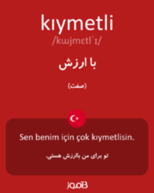  تصویر kıymetli - دیکشنری انگلیسی بیاموز