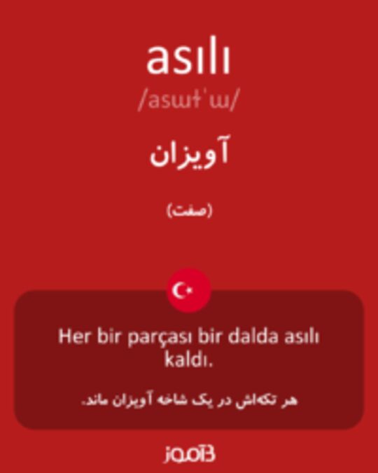  تصویر asılı - دیکشنری انگلیسی بیاموز