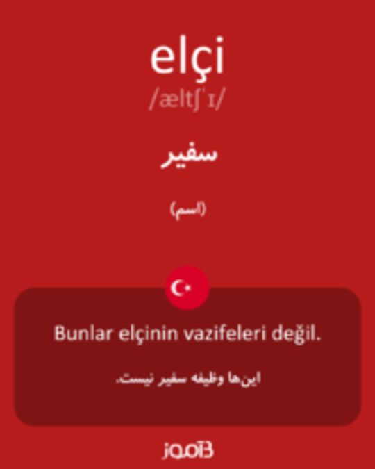  تصویر elçi - دیکشنری انگلیسی بیاموز