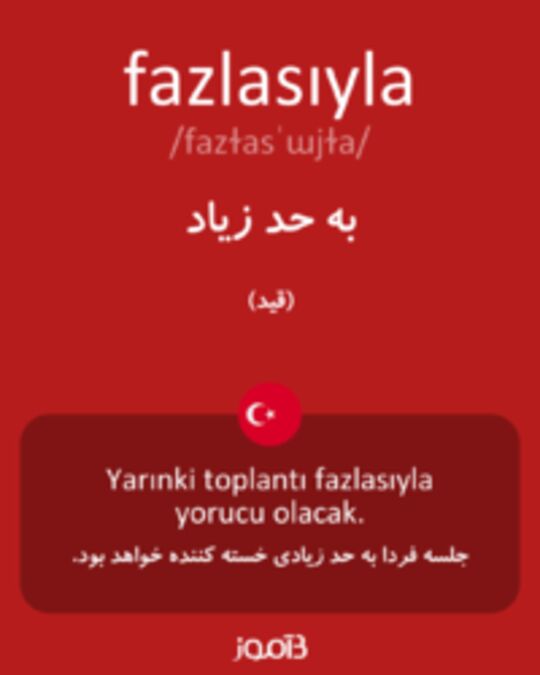  تصویر fazlasıyla - دیکشنری انگلیسی بیاموز