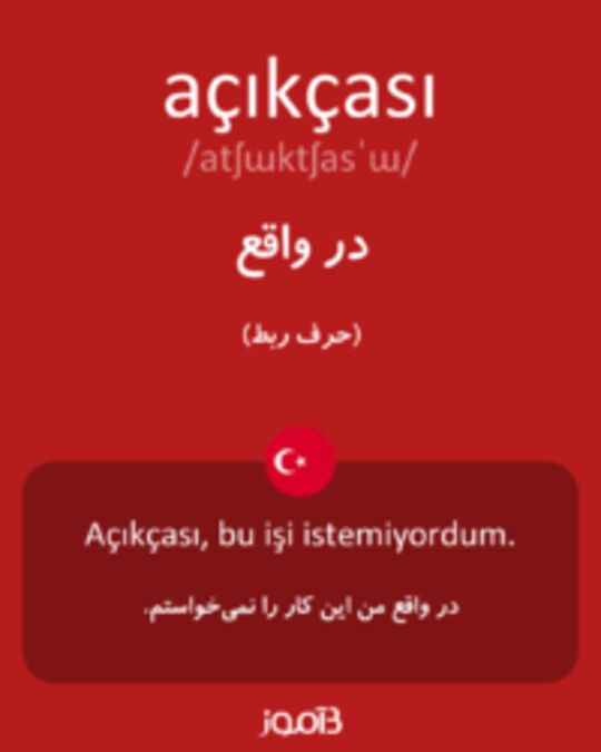  تصویر açıkçası - دیکشنری انگلیسی بیاموز