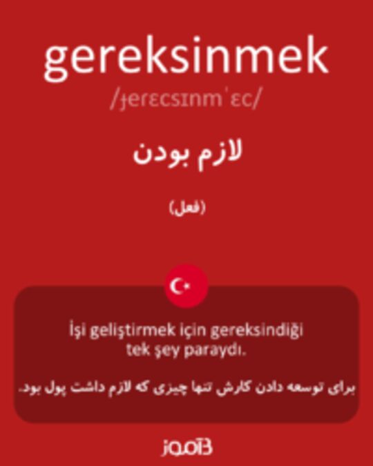  تصویر gereksinmek - دیکشنری انگلیسی بیاموز