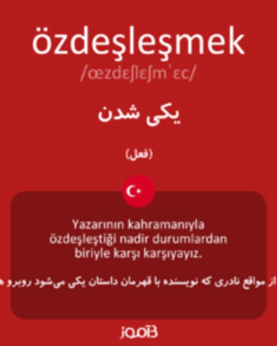  تصویر özdeşleşmek - دیکشنری انگلیسی بیاموز