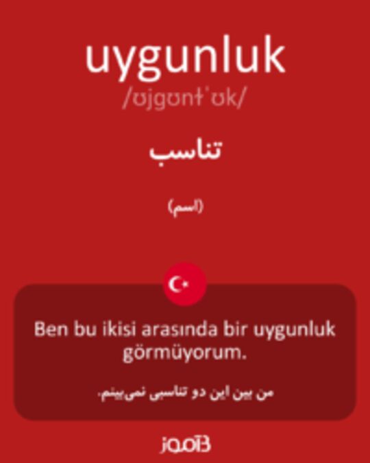  تصویر uygunluk - دیکشنری انگلیسی بیاموز