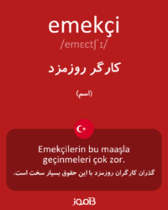  تصویر emekçi - دیکشنری انگلیسی بیاموز