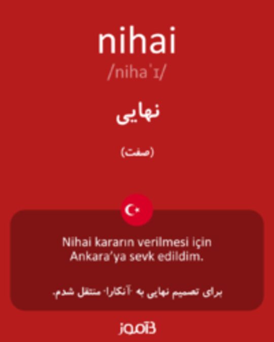  تصویر nihai - دیکشنری انگلیسی بیاموز