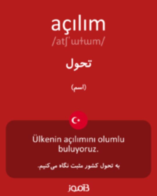  تصویر açılım - دیکشنری انگلیسی بیاموز