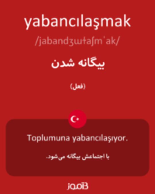  تصویر yabancılaşmak - دیکشنری انگلیسی بیاموز