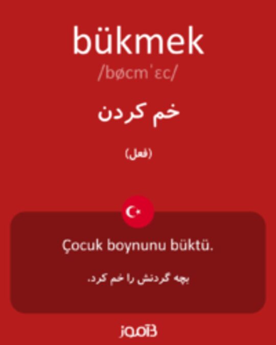  تصویر bükmek - دیکشنری انگلیسی بیاموز