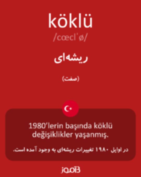  تصویر köklü - دیکشنری انگلیسی بیاموز