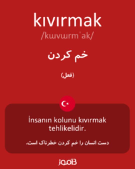  تصویر kıvırmak - دیکشنری انگلیسی بیاموز