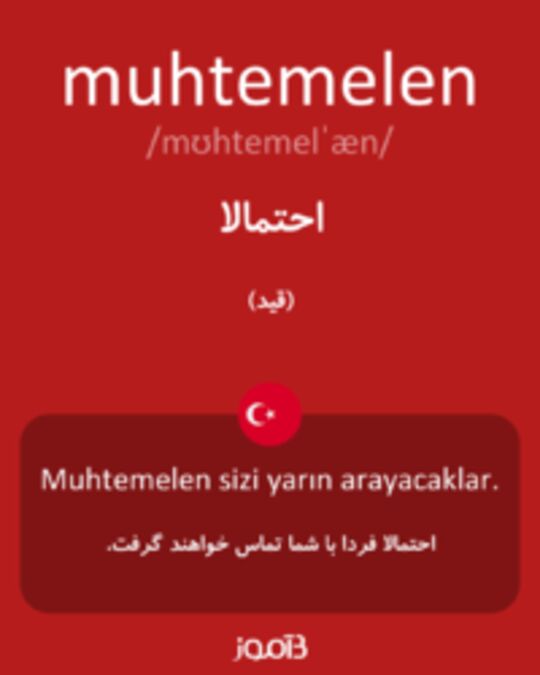  تصویر muhtemelen - دیکشنری انگلیسی بیاموز