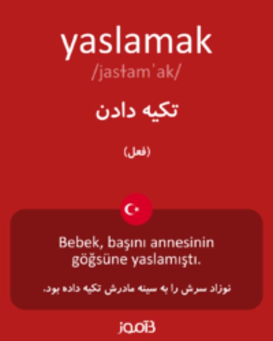  تصویر yaslamak - دیکشنری انگلیسی بیاموز