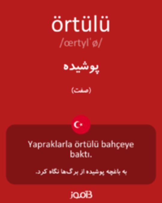  تصویر örtülü - دیکشنری انگلیسی بیاموز