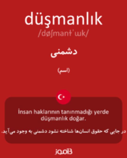  تصویر düşmanlık - دیکشنری انگلیسی بیاموز