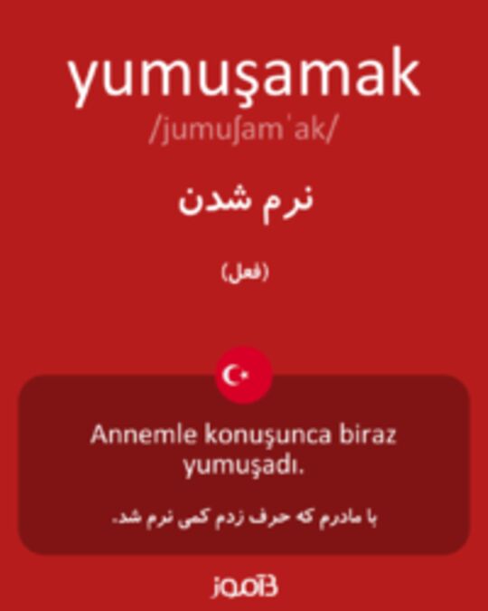  تصویر yumuşamak - دیکشنری انگلیسی بیاموز