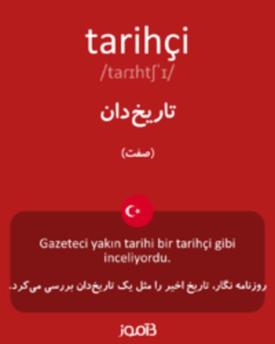  تصویر tarihçi - دیکشنری انگلیسی بیاموز