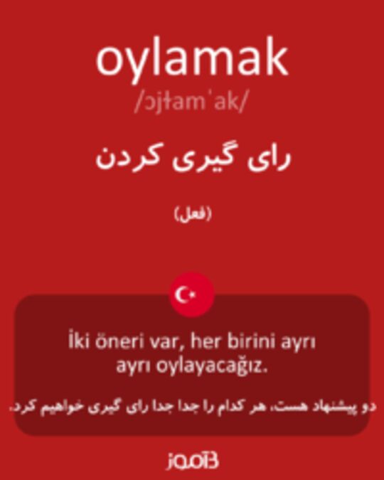  تصویر oylamak - دیکشنری انگلیسی بیاموز