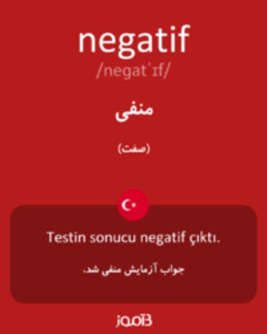  تصویر negatif - دیکشنری انگلیسی بیاموز