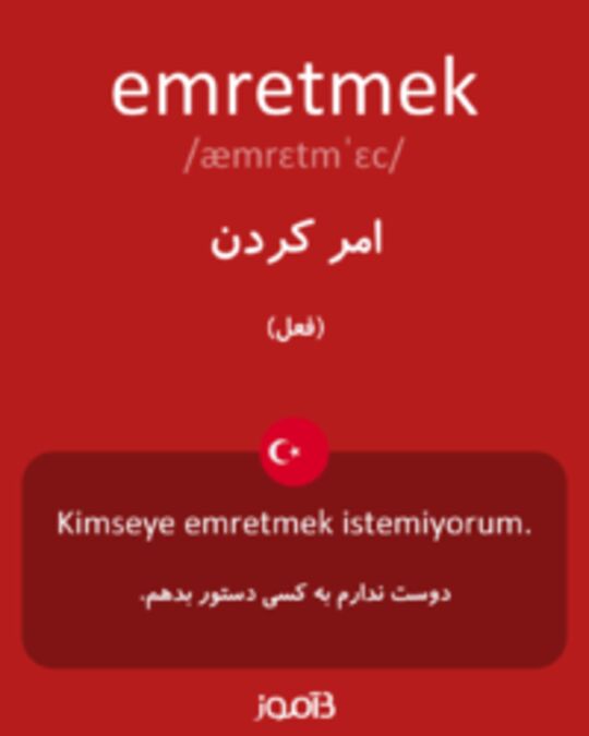  تصویر emretmek - دیکشنری انگلیسی بیاموز