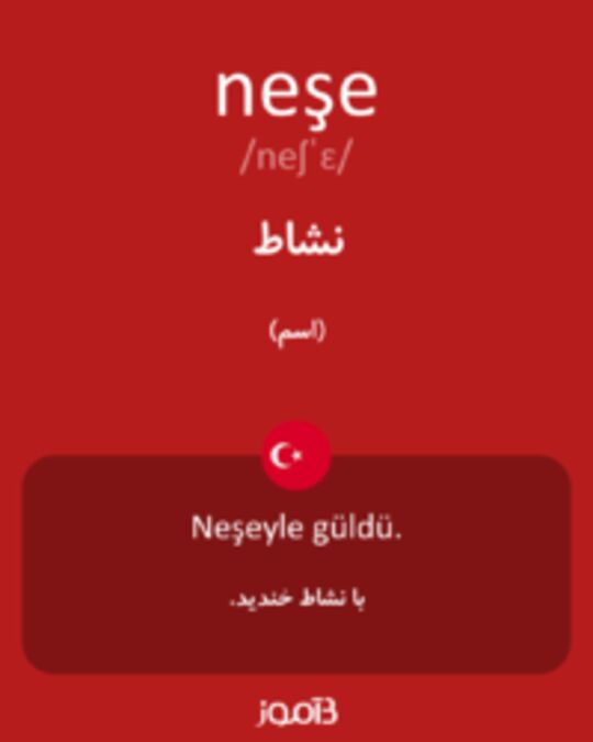  تصویر neşe - دیکشنری انگلیسی بیاموز