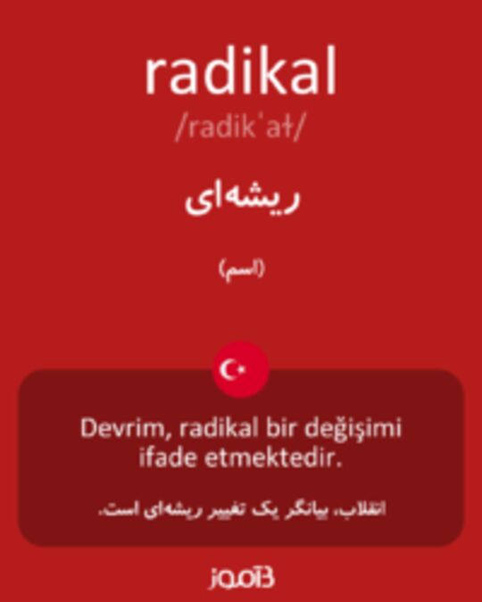  تصویر radikal - دیکشنری انگلیسی بیاموز