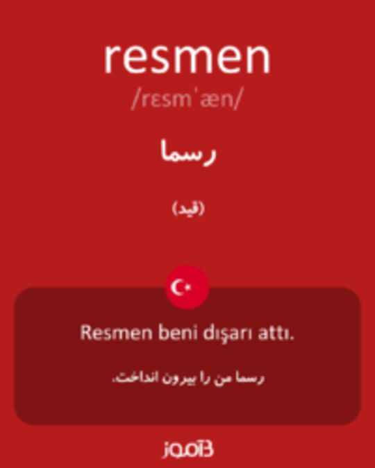  تصویر resmen - دیکشنری انگلیسی بیاموز