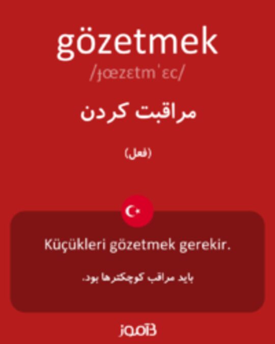  تصویر gözetmek - دیکشنری انگلیسی بیاموز