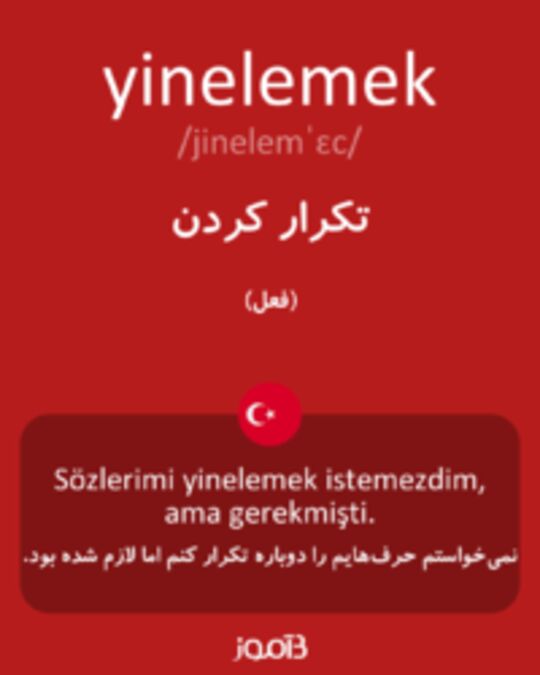  تصویر yinelemek - دیکشنری انگلیسی بیاموز