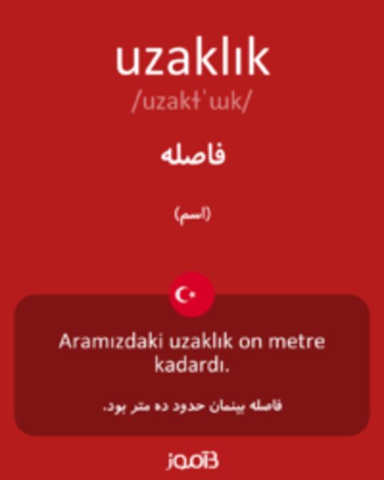  تصویر uzaklık - دیکشنری انگلیسی بیاموز