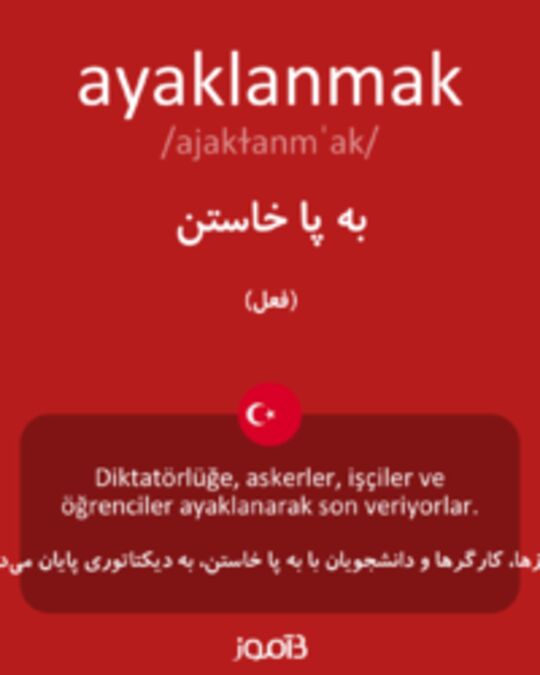  تصویر ayaklanmak - دیکشنری انگلیسی بیاموز