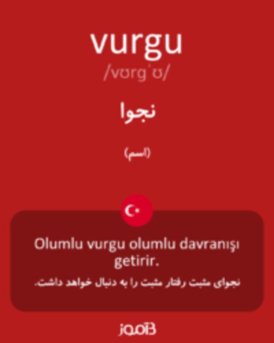  تصویر vurgu - دیکشنری انگلیسی بیاموز