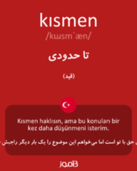  تصویر kısmen - دیکشنری انگلیسی بیاموز