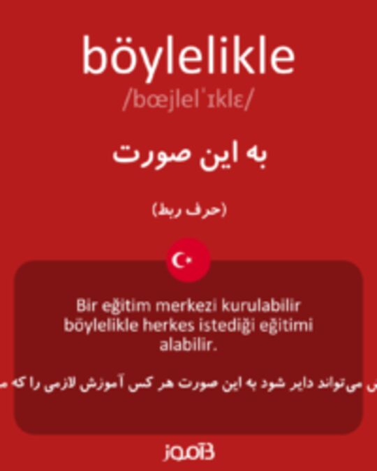  تصویر böylelikle - دیکشنری انگلیسی بیاموز