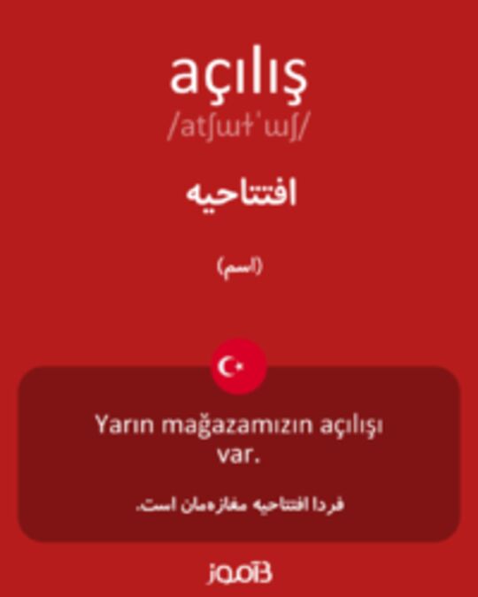  تصویر açılış - دیکشنری انگلیسی بیاموز