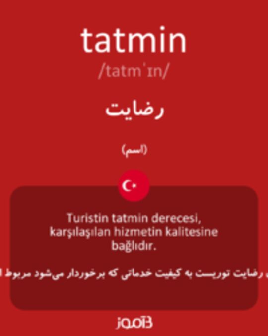  تصویر tatmin - دیکشنری انگلیسی بیاموز